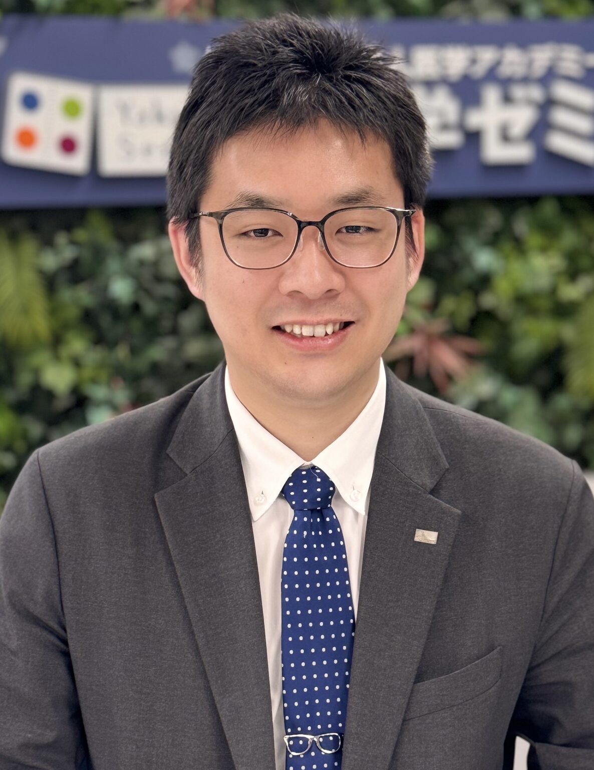 竹原 翼