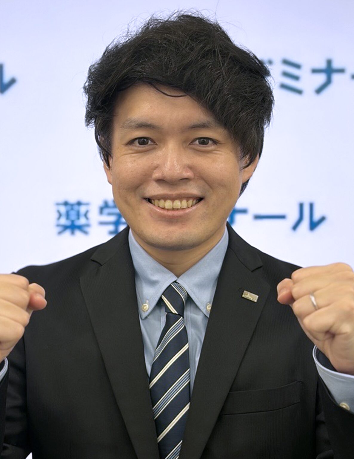 石塚 博康