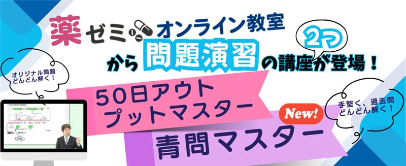 オンデマンド新コンテンツ