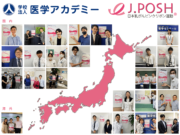 ピンクリボン