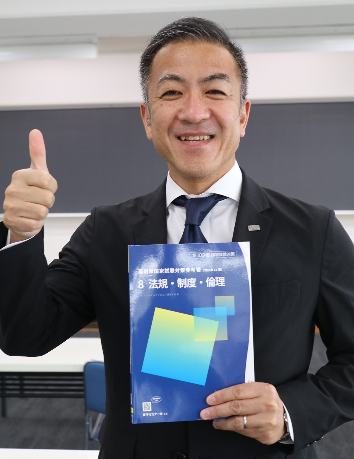 高田 直樹